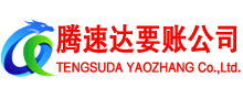 黟县收债公司