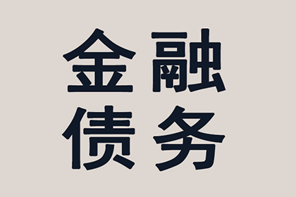 抵押权债权人对抵押物享有优先受偿权